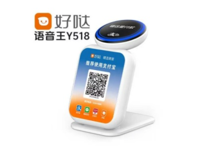 陇南好哒语音王